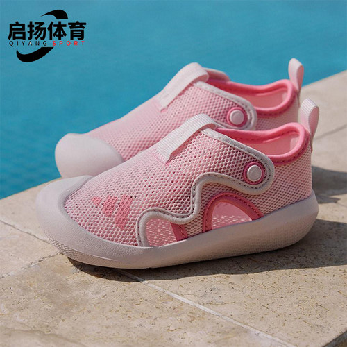 Adidas/阿迪达斯正品ALTAVENTURE3新款儿童经典粉白色凉鞋JR5697