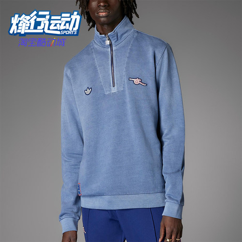 Adidas/阿迪达斯正品三叶草男士足球立领卫衣套头卫衣JF0564