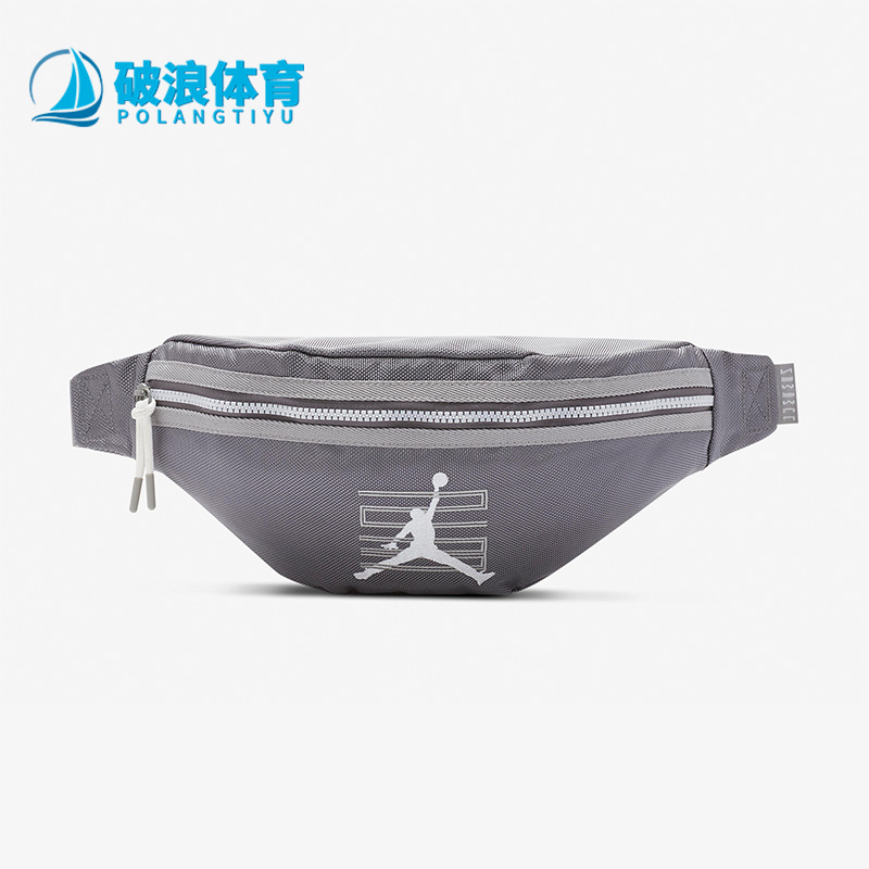 耐克男女时尚潮流轻便收纳腰包