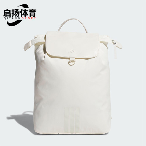 Adidas/阿迪达斯正品LITE BACKPACK女士经典通勤运动双肩包KT0853
