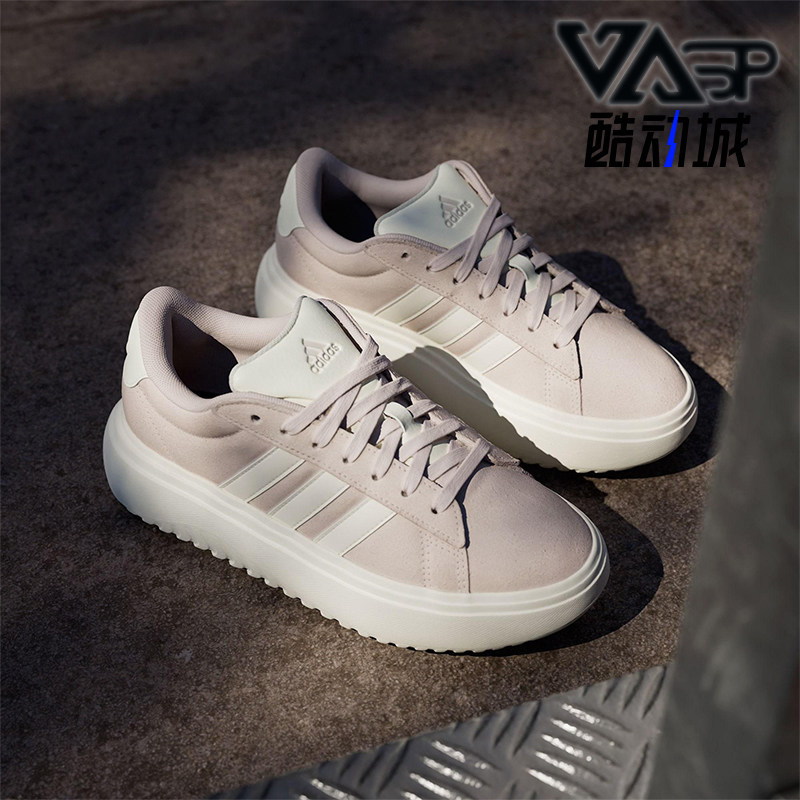 Adidas/阿迪达斯正品GRAND COURT女士休闲网球厚底运动板鞋JR0701