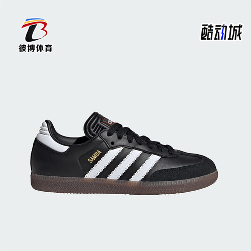 Adidas/阿迪达斯正品儿童运动休闲舒适低帮儿童板鞋IF1945