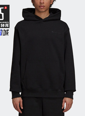 Adidas/阿迪达斯正品三叶草男女款经典休闲连帽套头卫衣H58293