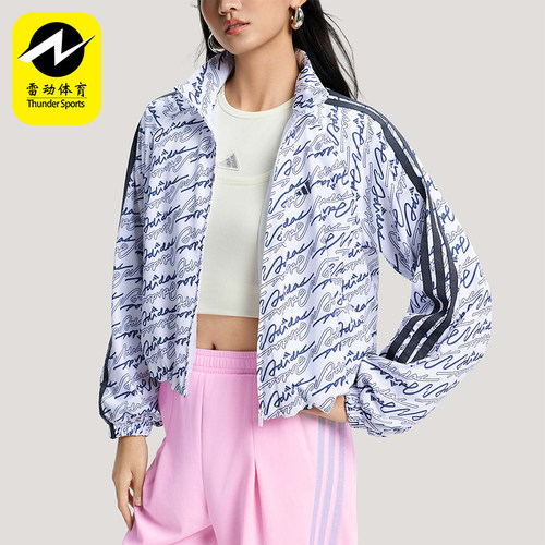 Adidas/阿迪达斯正品DCE AOP JKT女士潮流梭织时尚夹克外套KS0274