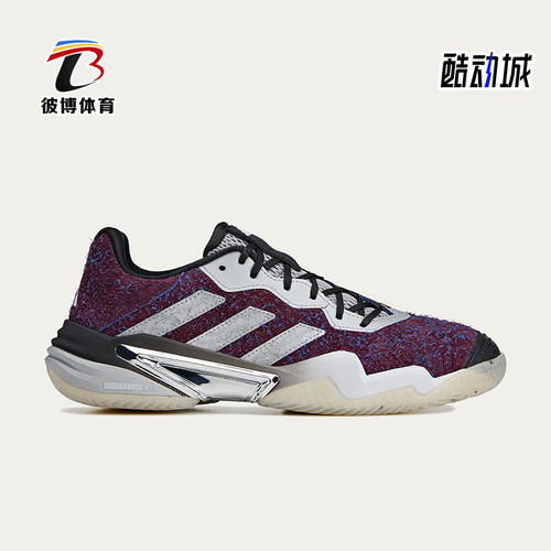 Adidas/阿迪达斯正品BARRICADE 13男士网球经典低帮运动鞋JQ1437