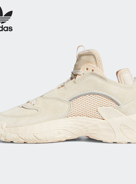 Adidas/阿迪达斯正品三叶草STREETBALL W 女子经典运动鞋 FX9791