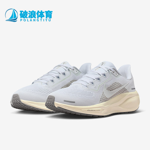 Nike/耐克正品Pegasus 41女士训练减震耐磨运动跑步鞋IO9914-100