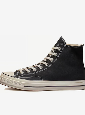 Converse/匡威正品新款男女同款系带轻便经典高帮休闲鞋162050C