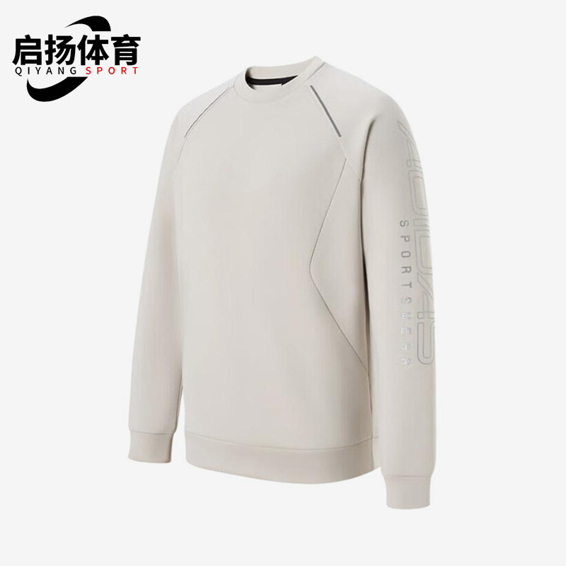 Adidas/阿迪达斯正品春秋款男士简约训练运动经典套头衫KQ7875