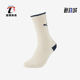 彪马正品 2023冬男女针织经典 透气中筒运动袜一双装 Puma 938226