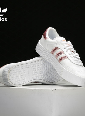Adidas/阿迪达斯官方正品三叶草 SAMBAROSE 经典女子板鞋 FX3816