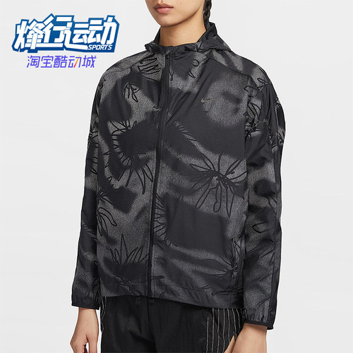 Nike/耐克正品Running Division 女士印花跑步夹克HJ2194-010