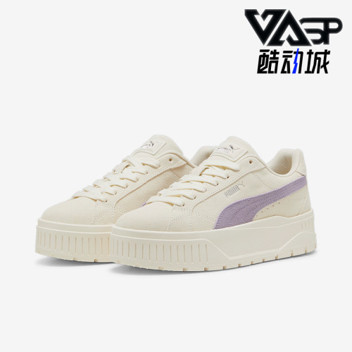 彪马女士运动休闲厚底耐磨板鞋