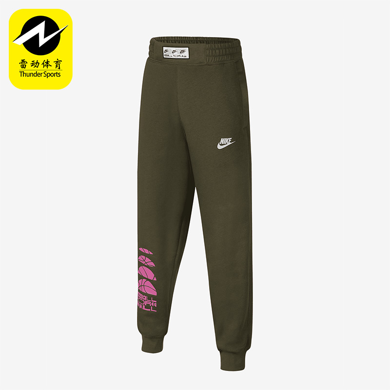 Nike/耐克儿童运动时尚休闲训练裤子DX5510-325 010