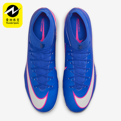Nike/耐克正品2026春季款男士高帮系带经典耐磨足球鞋FQ8331-446