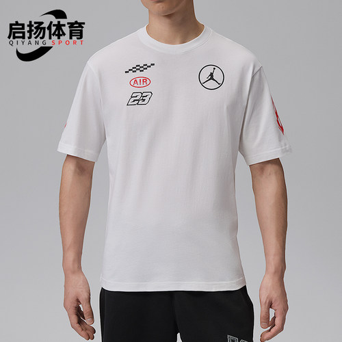 Nike/耐克正品JORDAN男士亲肤简约透气运动休闲短袖T恤IR7001-100