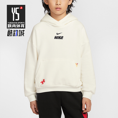 Nike/耐克正品2025冬季款大童日常连帽套头耐穿卫衣IQ3934-133