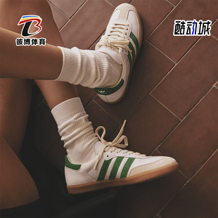 阿迪达斯正品 运动鞋 三叶草男女款 复古经典 HQ6075 美式 Adidas