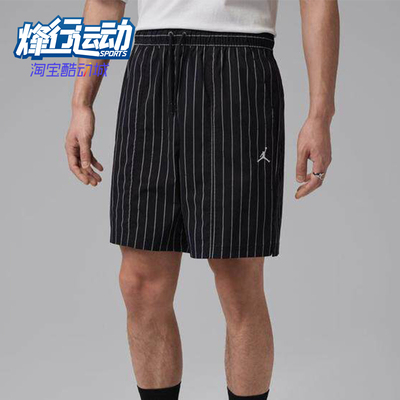 Nike/耐克正品JORDAN新款男黑白色条纹时尚经典短裤IR6303-010
