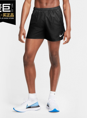 Nike/耐克正品当季新款 男子休闲运动训练耐磨跑步短裤 CU5487
