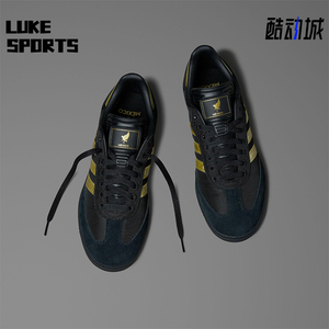 Adidas/阿迪达斯正品SAMBA FMF男女经典足球休闲运动板鞋JH5656