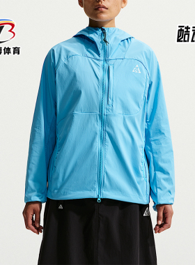 Nike/耐克正品ACG Five Towers 女士连帽经典防晒外套II1329-416