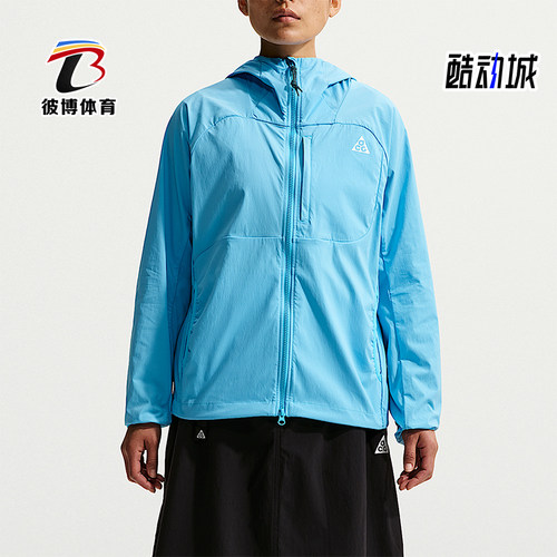 Nike/耐克正品ACG Five Towers 女士连帽经典防晒外套II1329-416