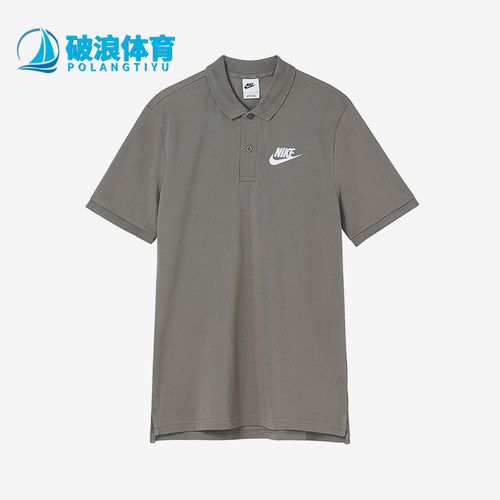 Nike/耐克正品新款男卡其色纯棉简约经典短袖Polo衫DV9708-081