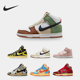 耐克正品 男女耐磨休闲板鞋 DUNK Nike HIGH 1985 DD9404 001