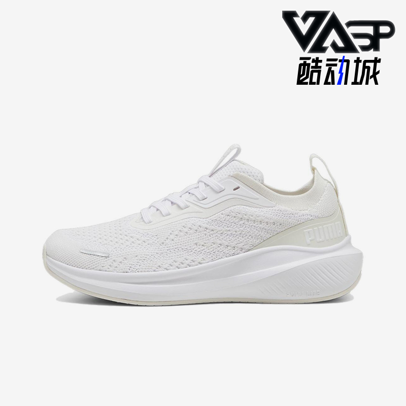 Puma/彪马正品Skyrocket Light男女透气缓震运动跑步鞋310100-09