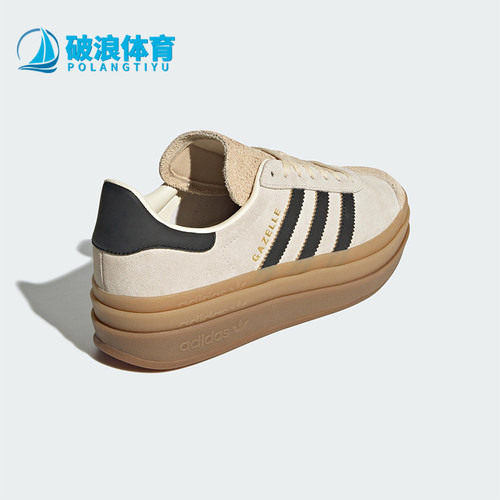Adidas/阿迪达斯正品三叶草女士轻便经典厚底休闲低帮板鞋JS3892