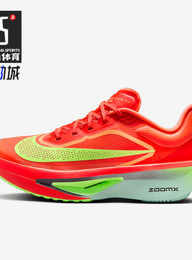 Nike/耐克正品Zoom Fly 6女士厚底缓震公路跑步鞋FN8455-601