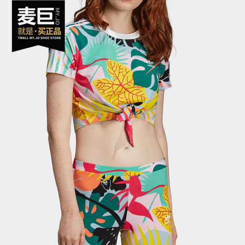 Adidas/阿迪达斯正品三叶草CROPPED TEE女子套头短袖T恤  FH7990