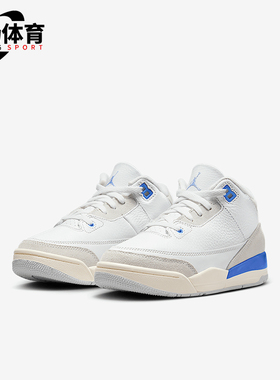 Nike/耐克正品JORDAN小童运动日常耐磨训练经典篮球鞋DM0966-101