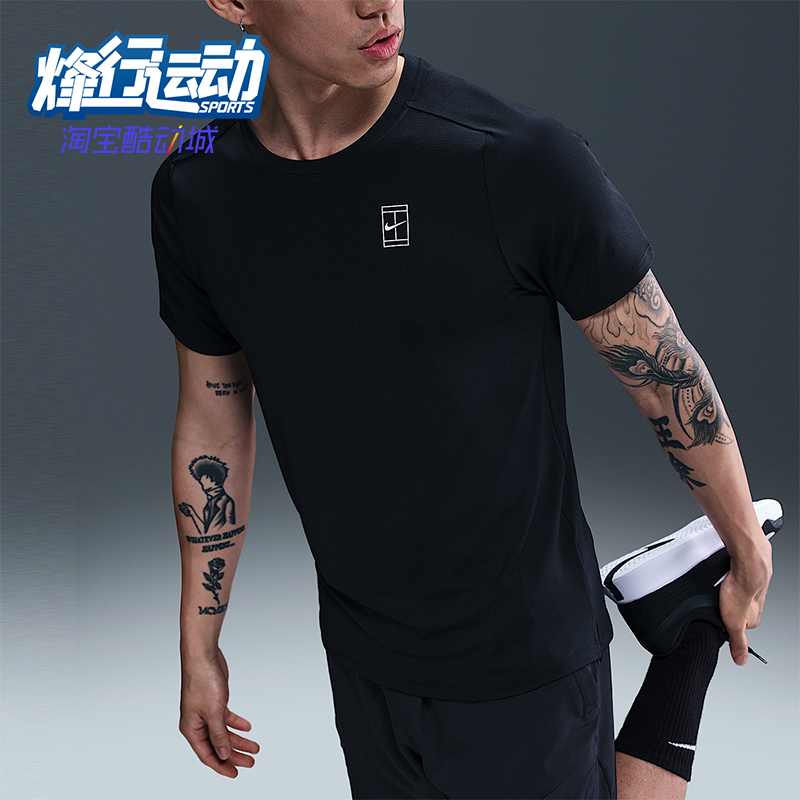 Nike/耐克正品Dri-FIT男士运动针织套头透气休闲短袖FZ6911-010