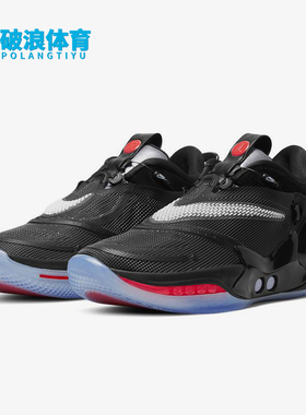 Nike/耐克正品Adapt bb 2.0 男士减震实战经典篮球鞋CV2444-001