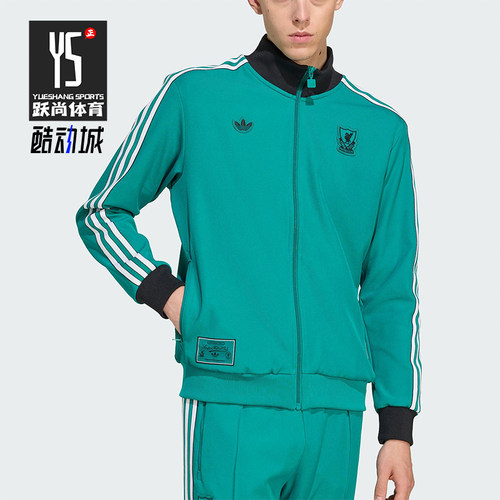 Adidas/阿迪达斯正品三叶草男士休闲运动立领耐穿足球外套JW5464