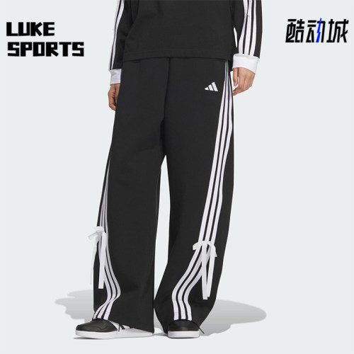 Adidas/阿迪达斯正品2025秋季款女士日常运动针织宽松长裤KG3855