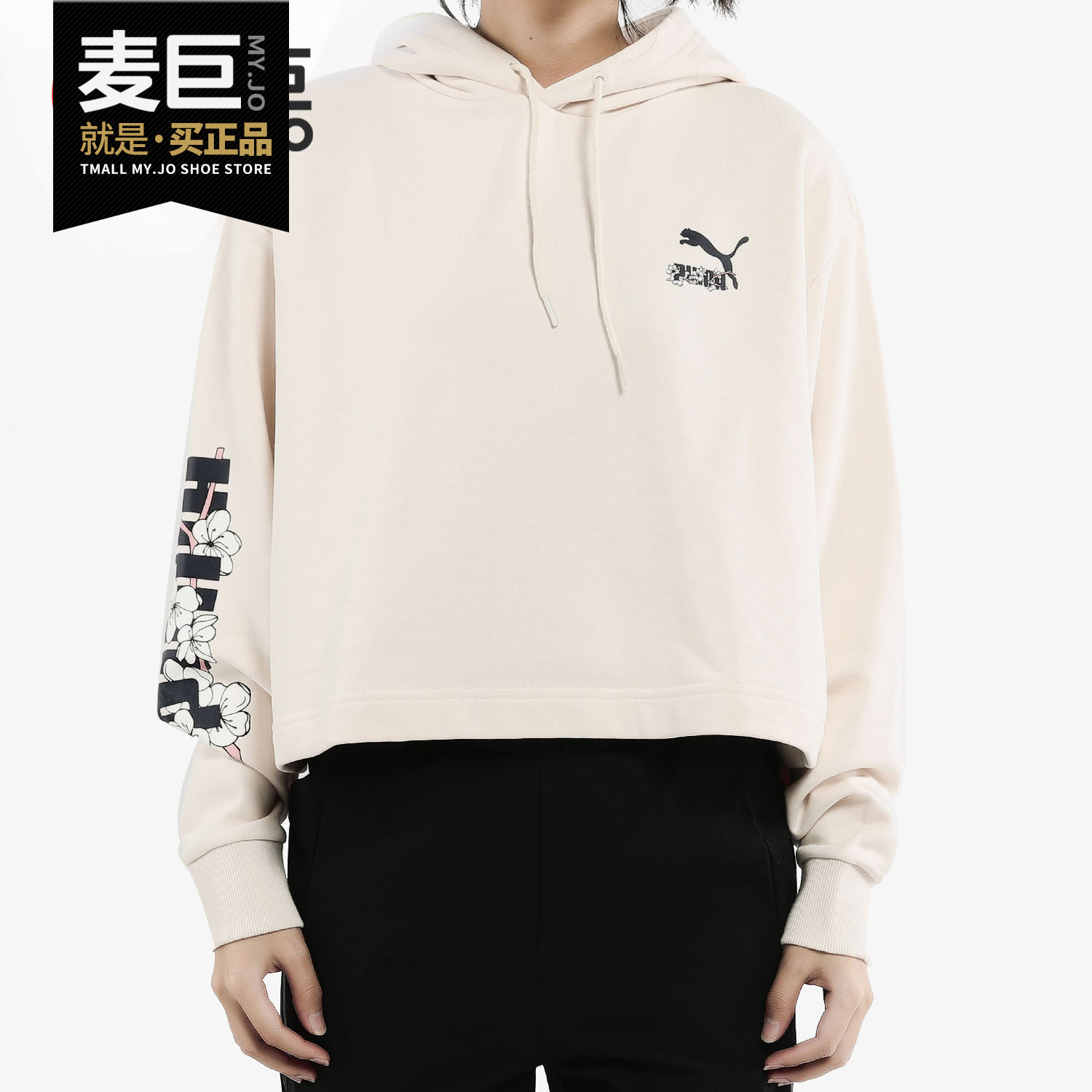 PUMA/彪马正品女子当季新款Sakura合作款休闲连帽针织卫衣 595700