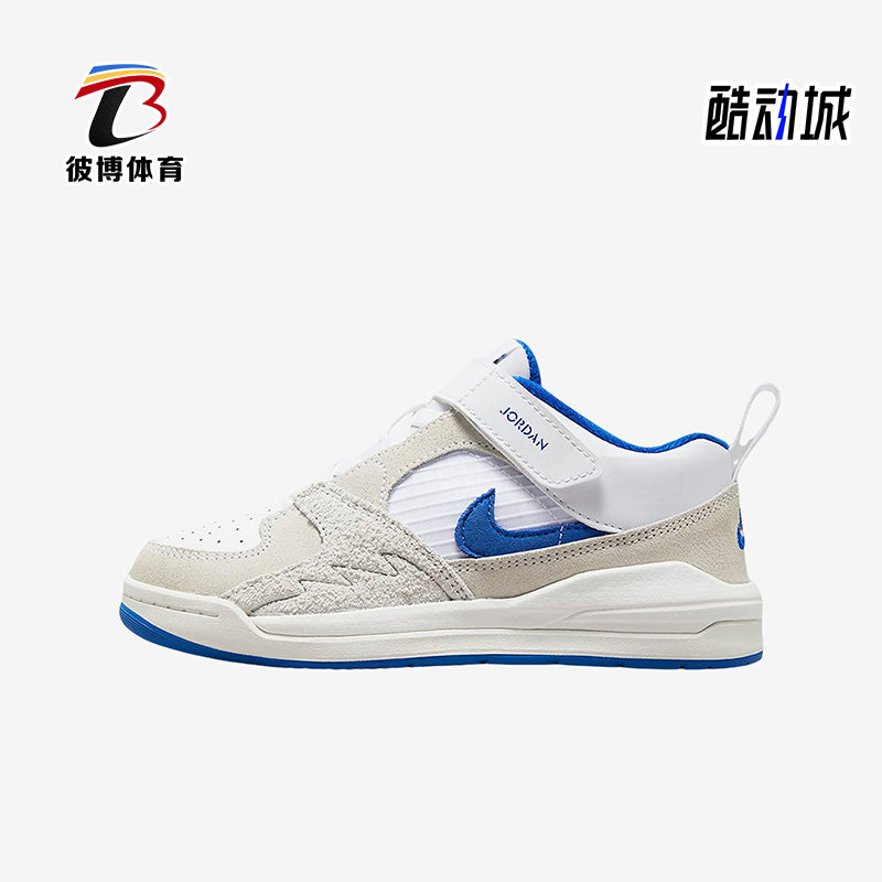 Nike/耐克正品Jordan Stadium 90小童低帮耐磨篮球鞋DX4398-104