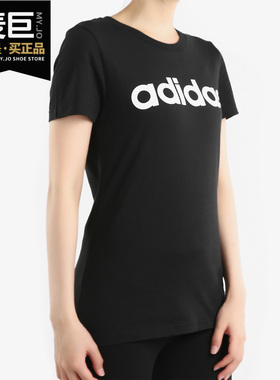 Adidas/阿迪达斯正品当季新款 W CE T 女子休闲运动短袖T恤EI4724