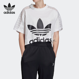 女子短款 FL4128 三葉草 Adidas TEE T恤 阿迪達(dá)斯正品 寬松運(yùn)動短袖