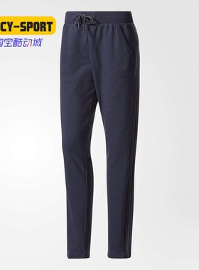 Adidas/阿迪达斯正品三叶草冬季女子新款运动休闲针织长裤 BQ7986