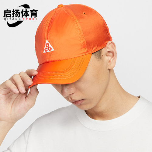Nike/耐克正品Dri-FIT男女经典休闲防晒软顶运动鸭舌帽FB6533-819