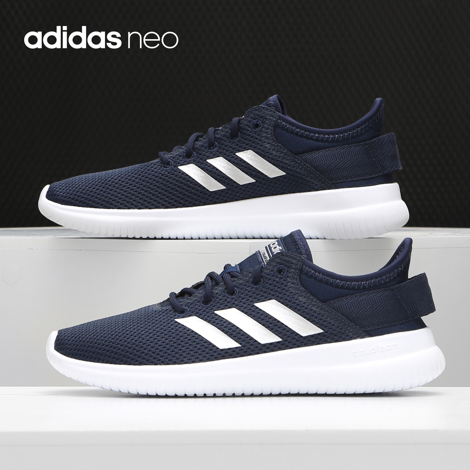 Adidas/阿迪达斯官方正品 NEO女子时尚低帮休闲运动跑步鞋DA9837,运动鞋new,跑步鞋,淘宝优惠券,粉丝福利购,淘宝优惠卷