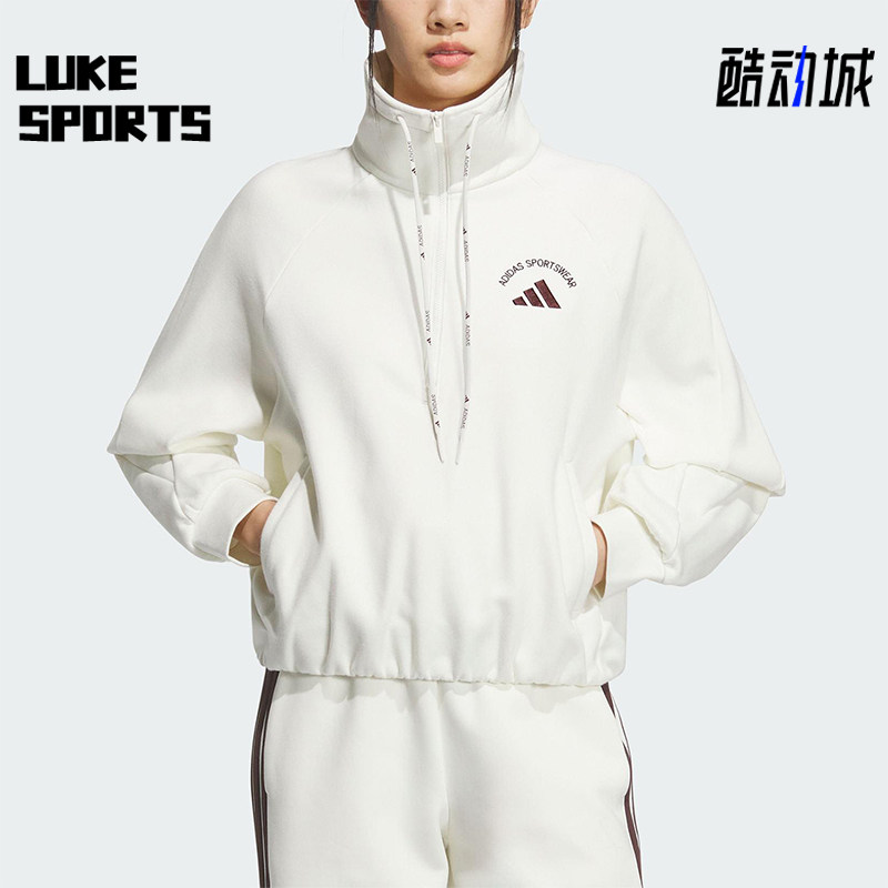 Adidas/阿迪达斯正品HALF ZIP SWEAT女士运动立领宽松卫衣KC0067
