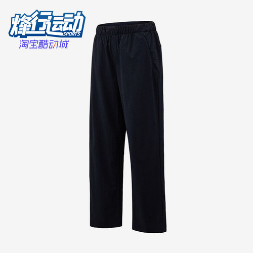 Adidas/阿迪达斯正品ALRBREZEPNT新款男深蓝色休闲裤KZ2312