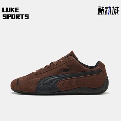 Puma/彪马正品2026春季款男女运动低帮系带耐磨休闲鞋406329-82