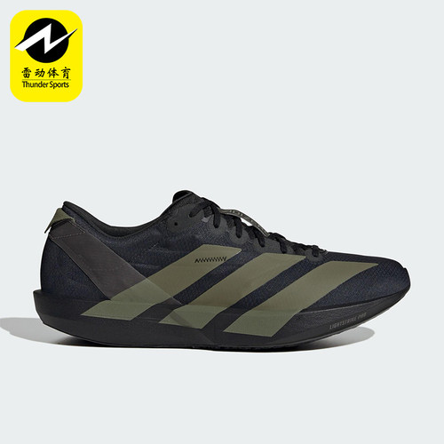 Adidas/阿迪达斯正品ADIZERO ADIOS 9男士运动减震跑步鞋JP6315