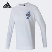 男子训练运动休闲卫衣 Adidas 新款 当季 H31257 阿迪达斯正品
